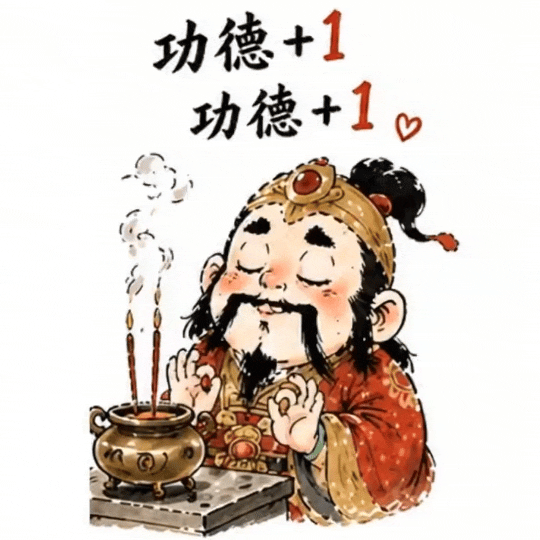 动态表情